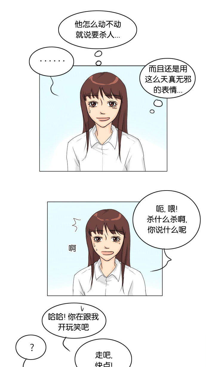 第62话33