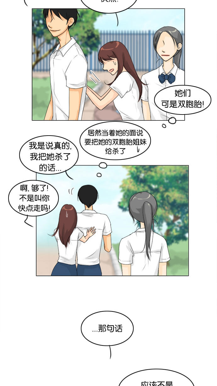 第62话34