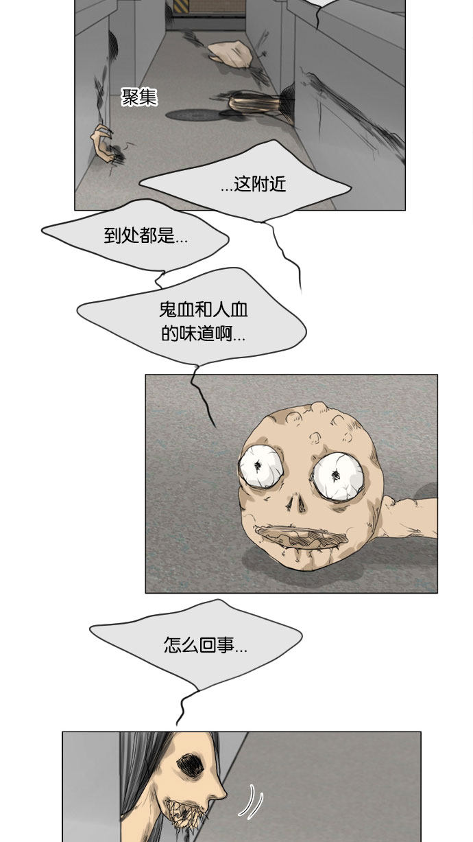 第62话42