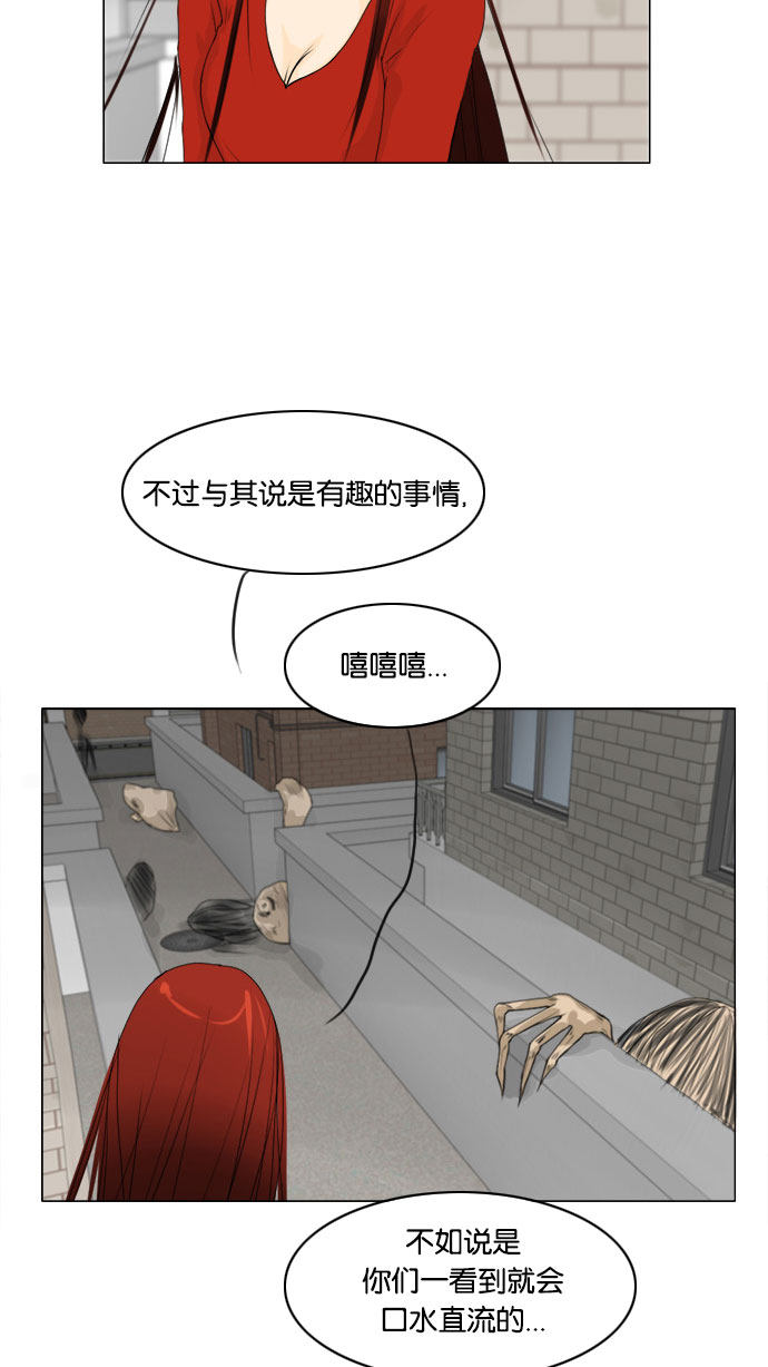 第62话44