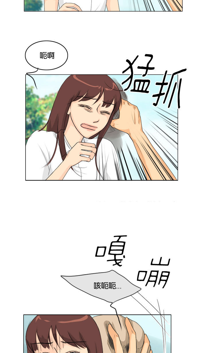 第62话5