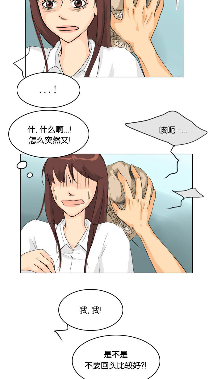第62话6
