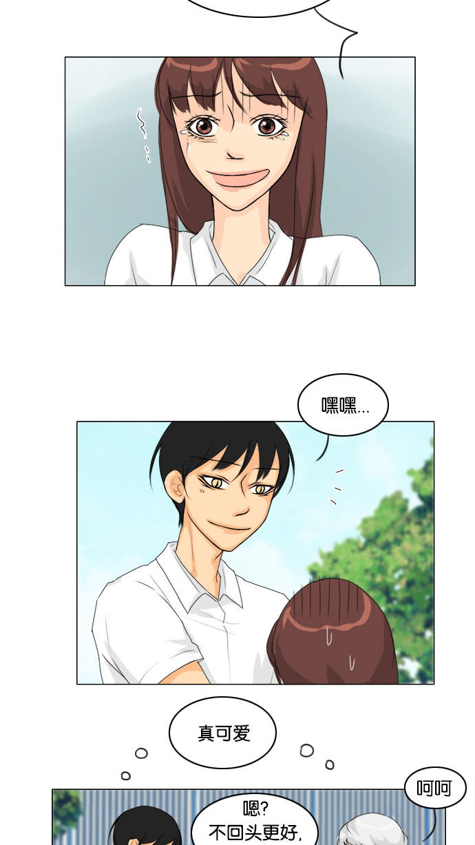 第62话7