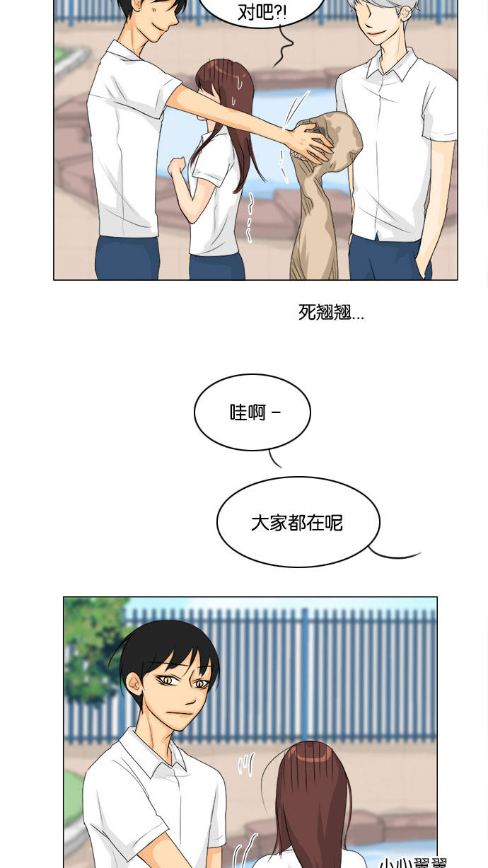 第62话8