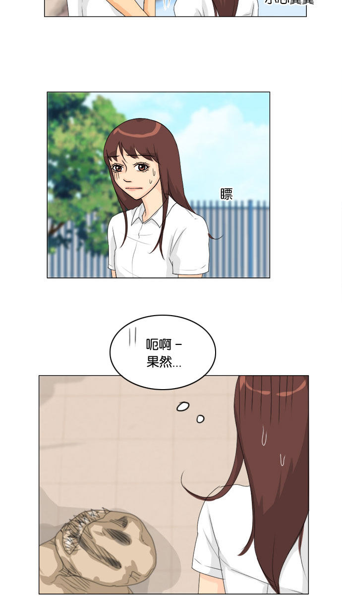 第62话9