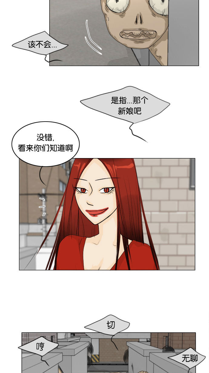 第63话1