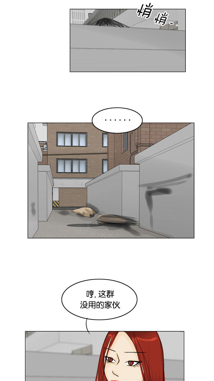 第63话10