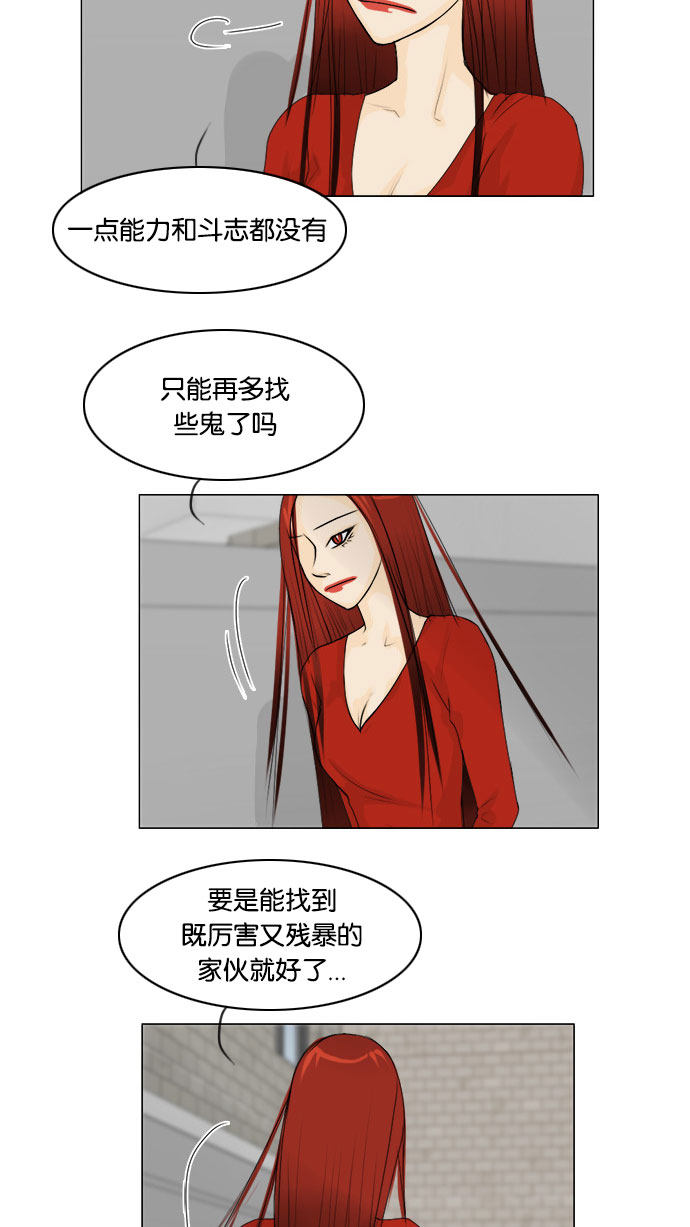 第63话11
