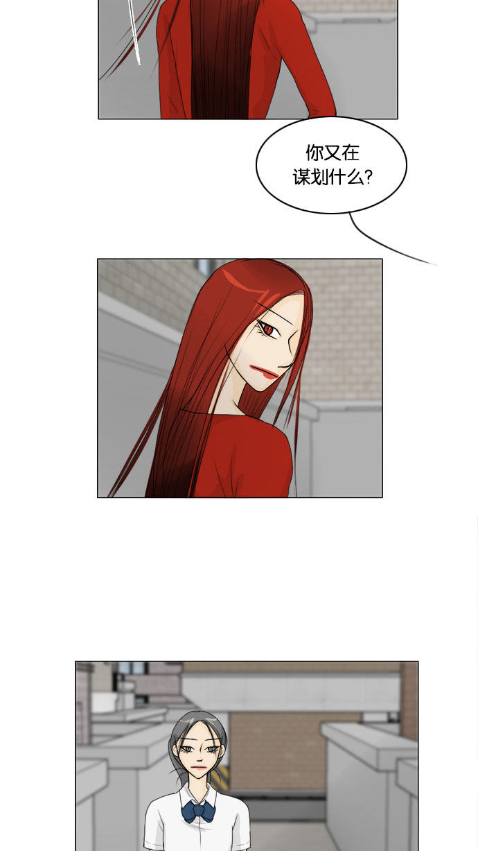 第63话12