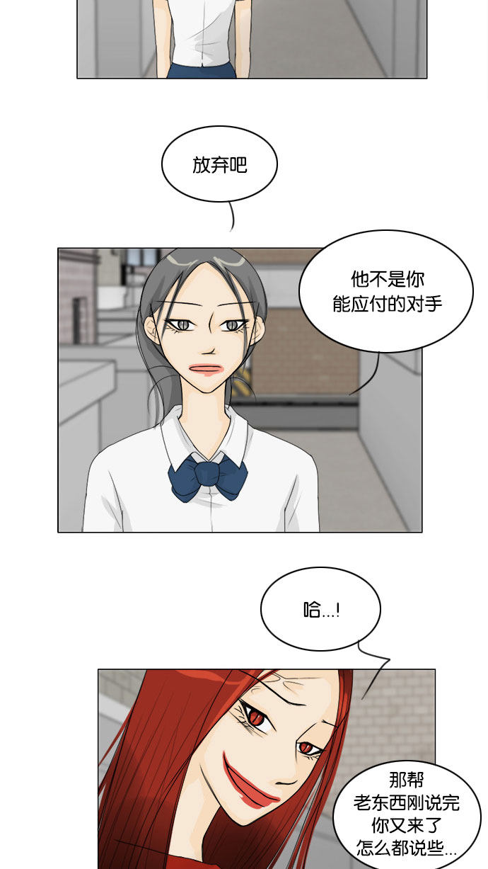 第63话13