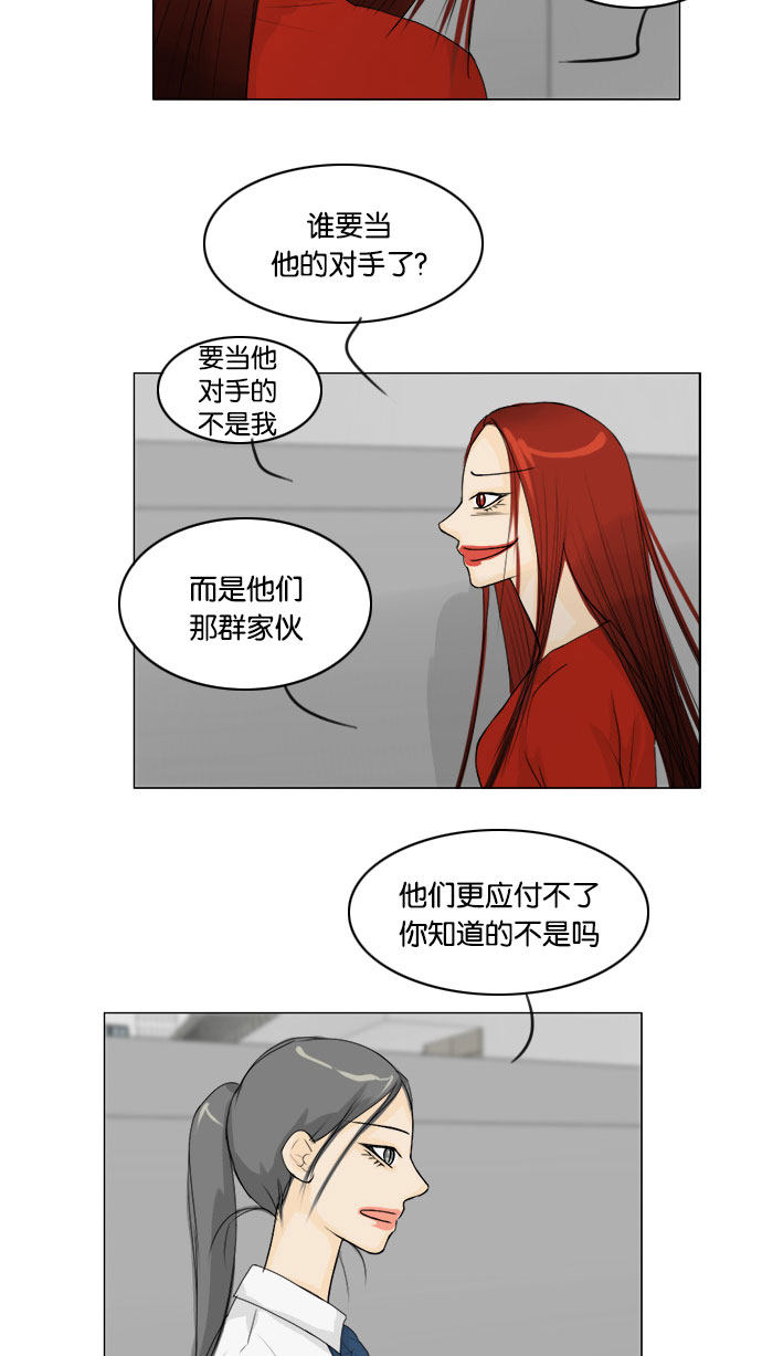 第63话14
