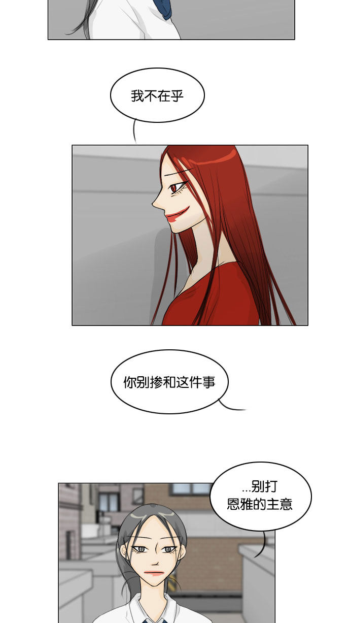 第63话15