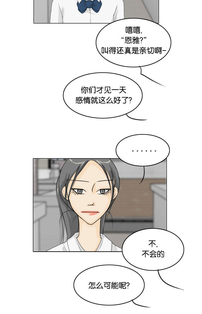 第63话16