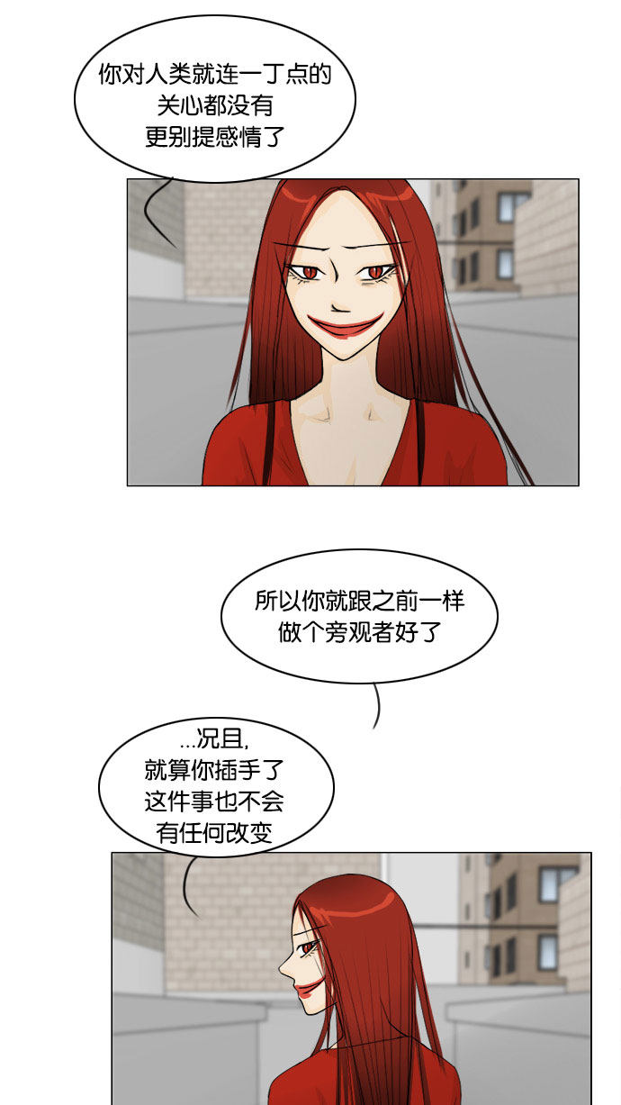 第63话17