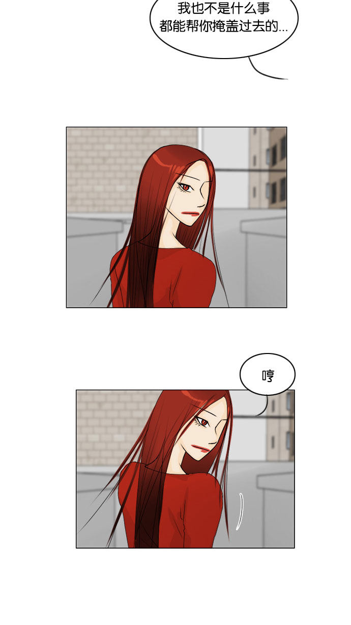 第63话19