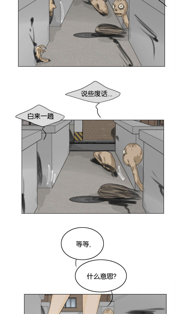 第63话2