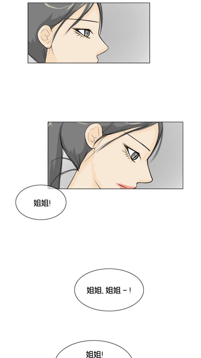 第63话21