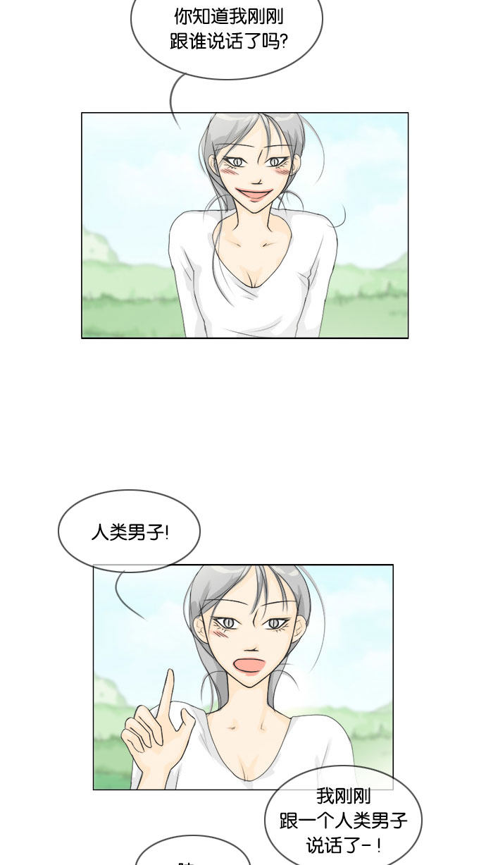 第63话22