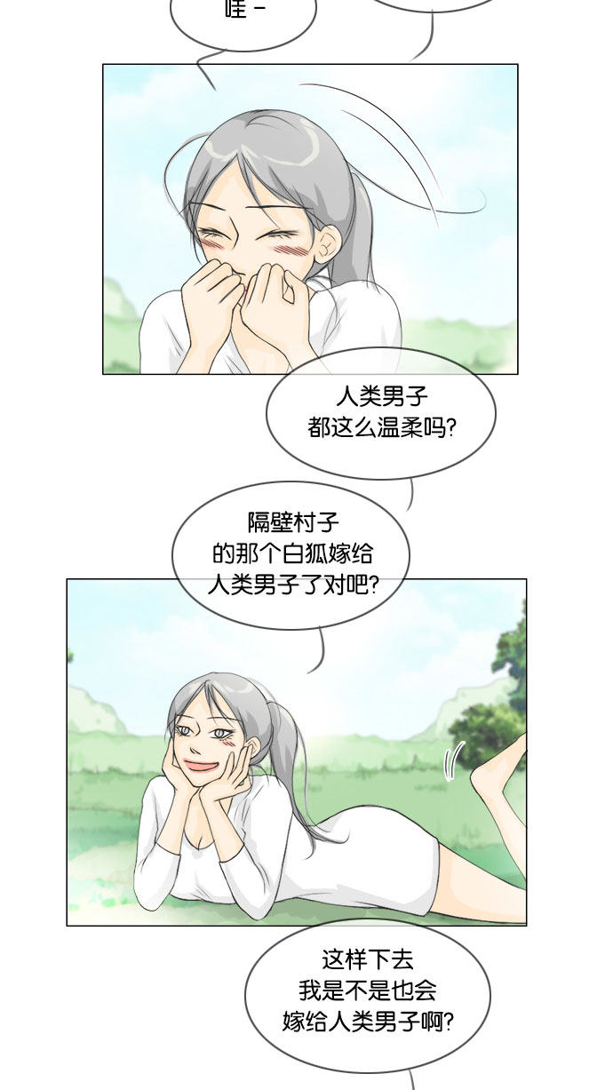 第63话23