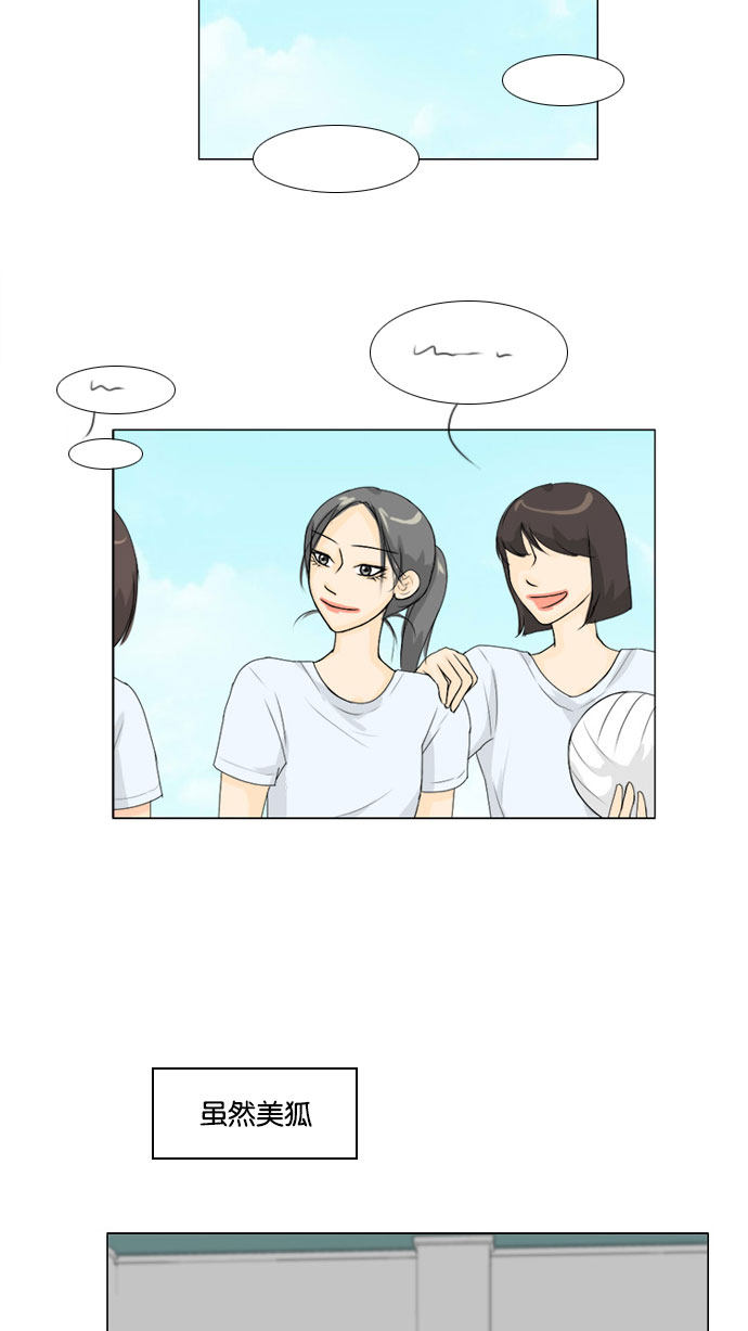 第63话26