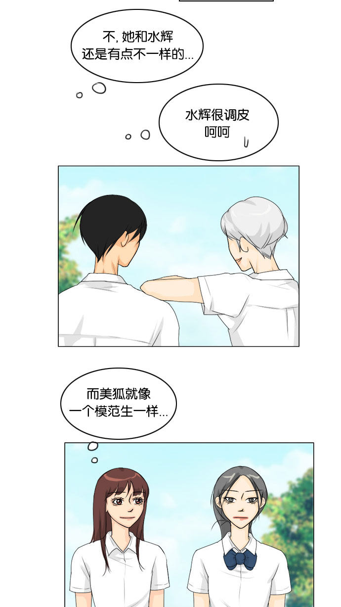 第63话28