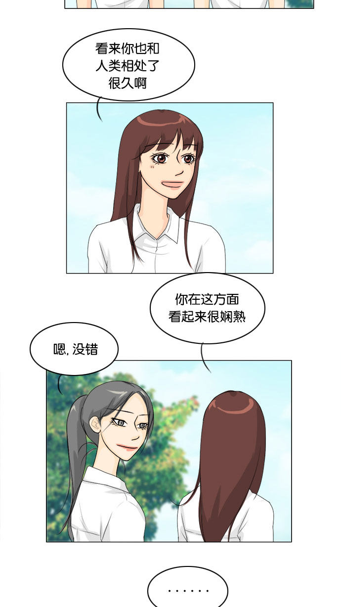第63话29