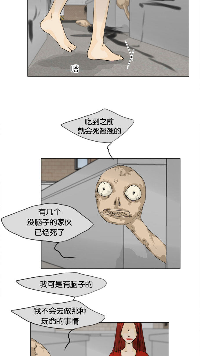 第63话3