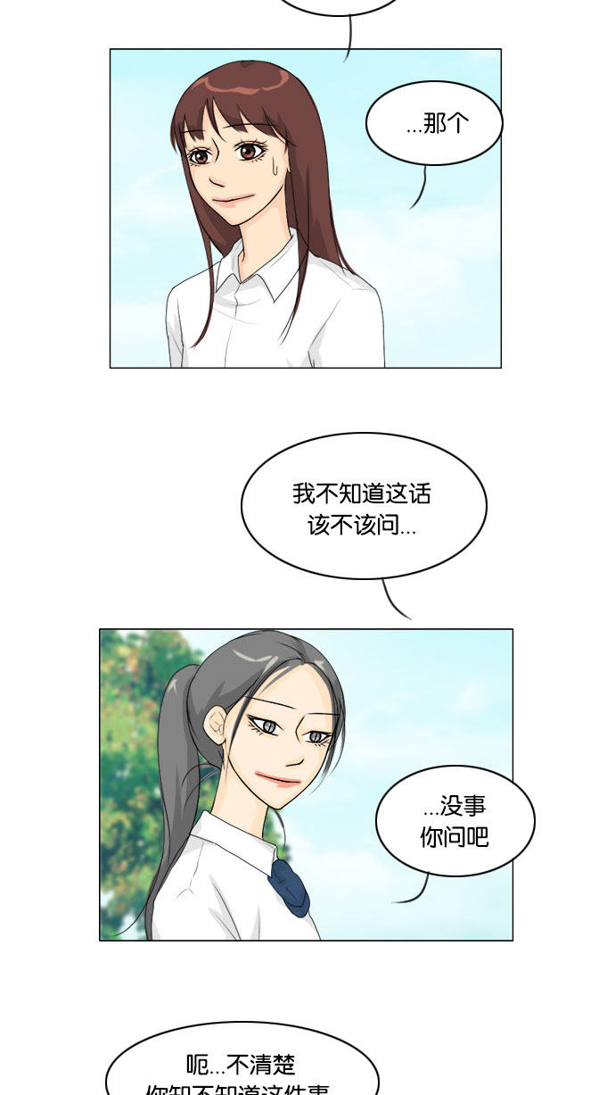 第63话30