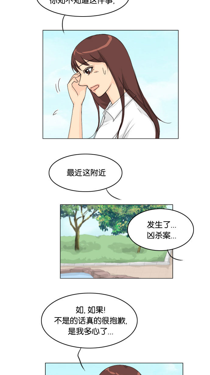 第63话31