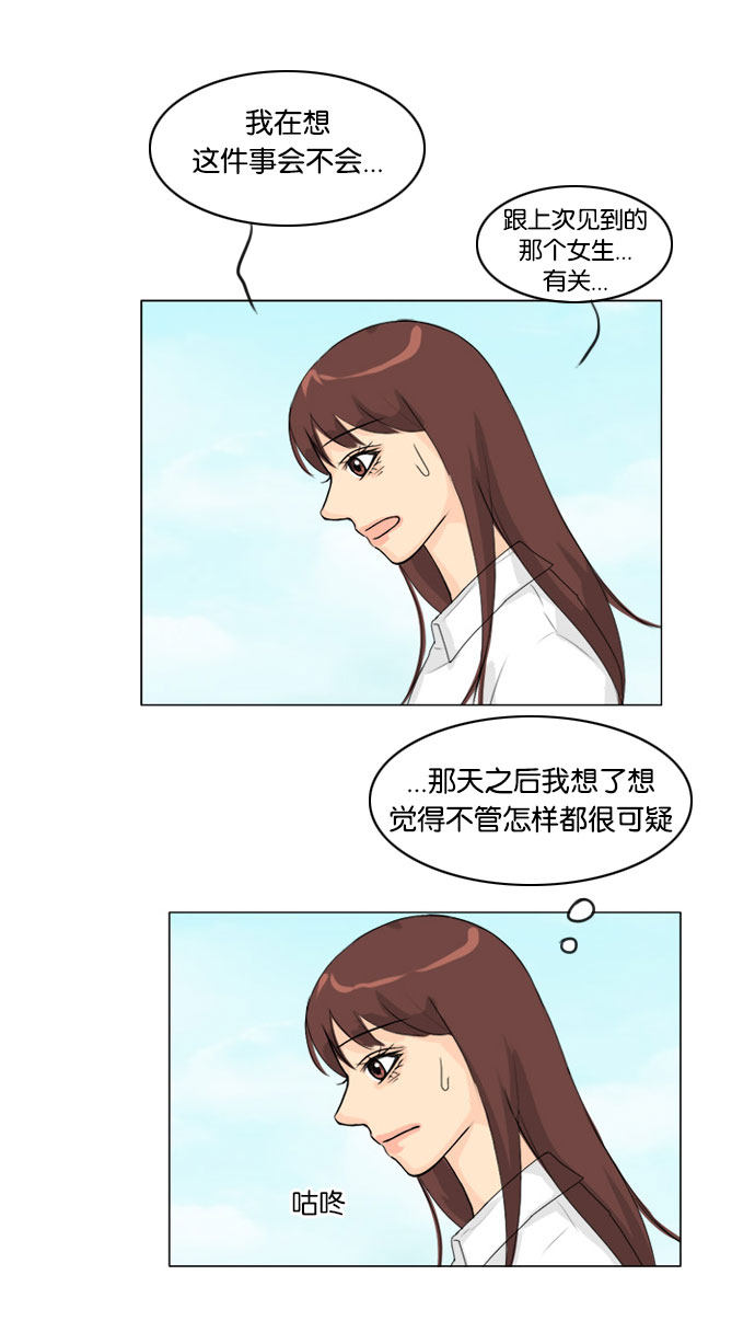 第63话33