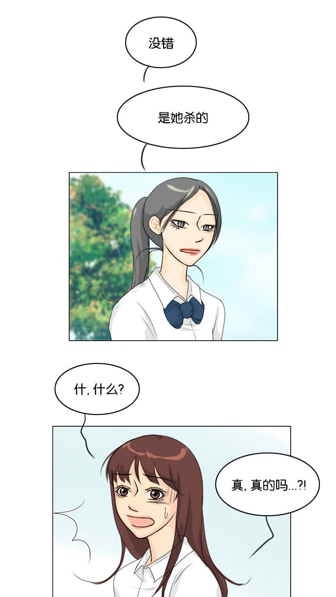 第63话34