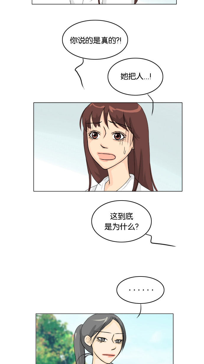 第63话35