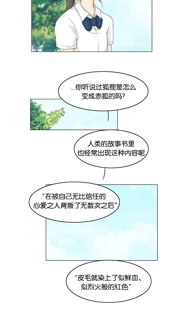 第63话36