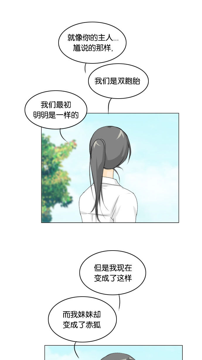 第63话37