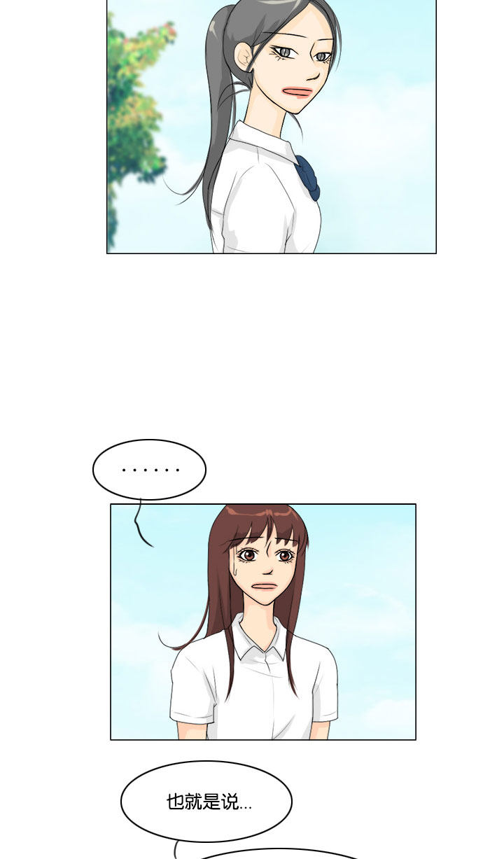 第63话38