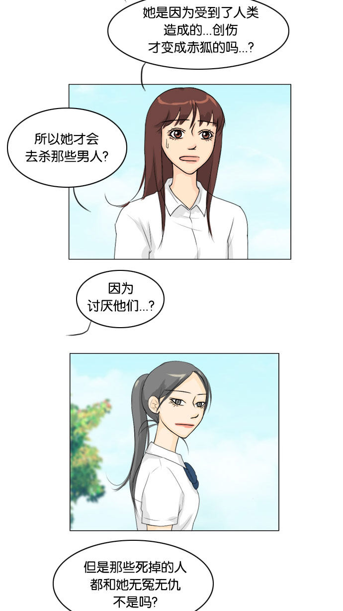 第63话39