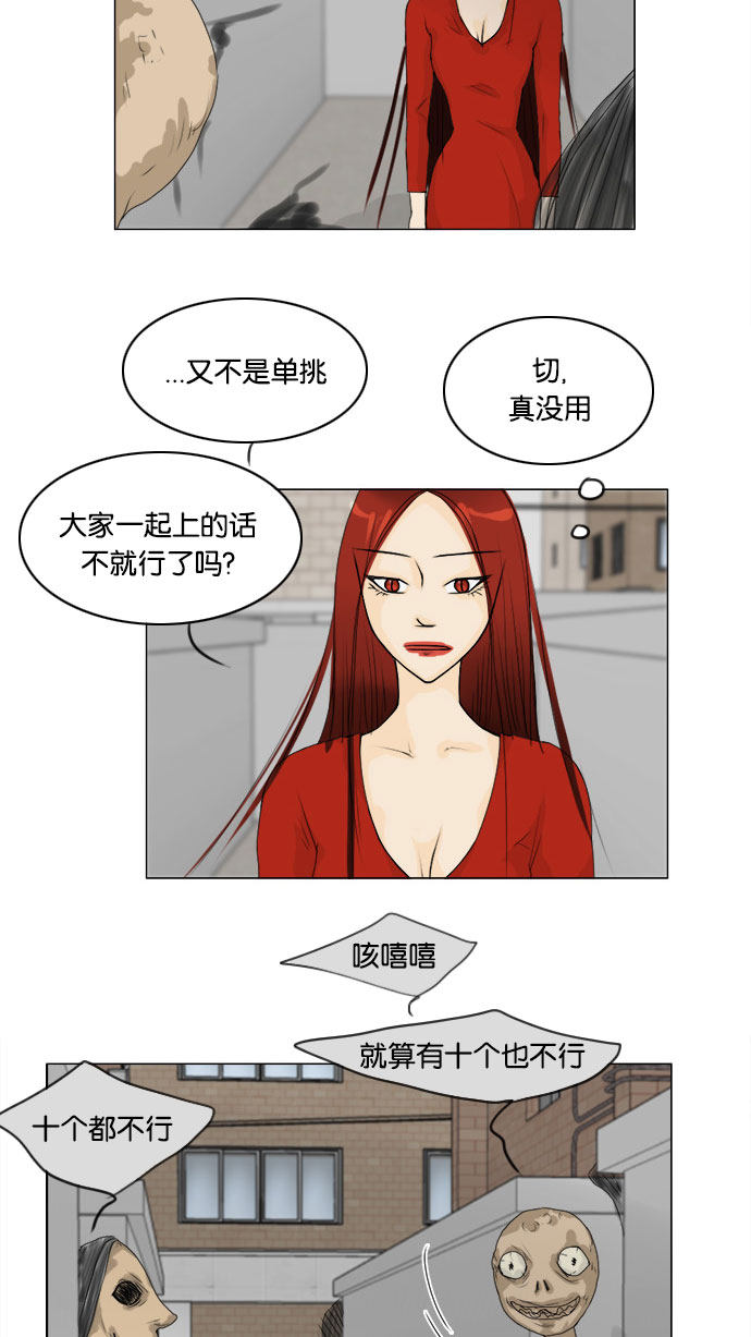 第63话4