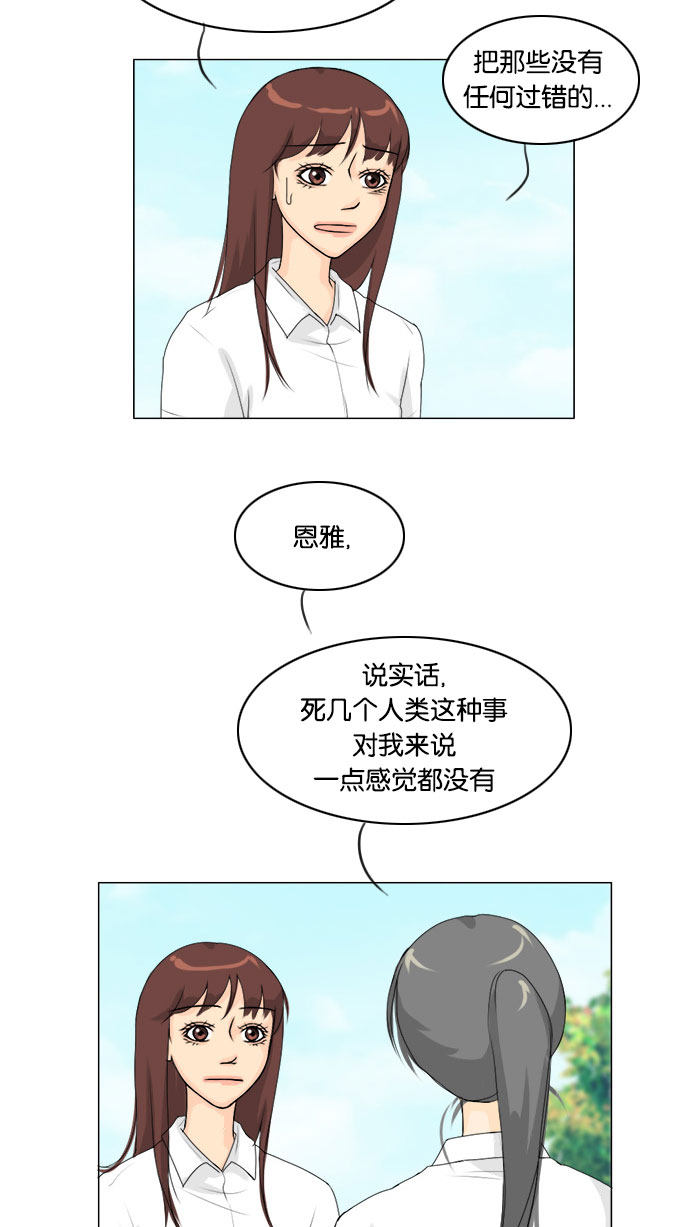 第63话40