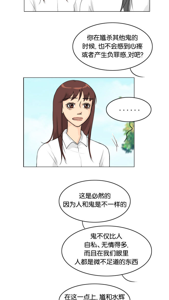 第63话41