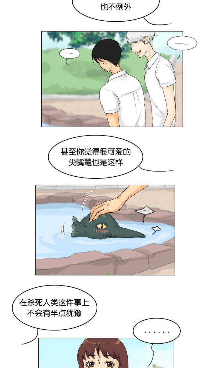第63话42