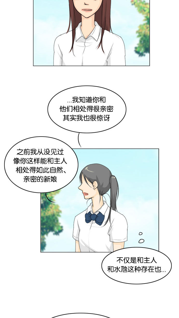 第63话43