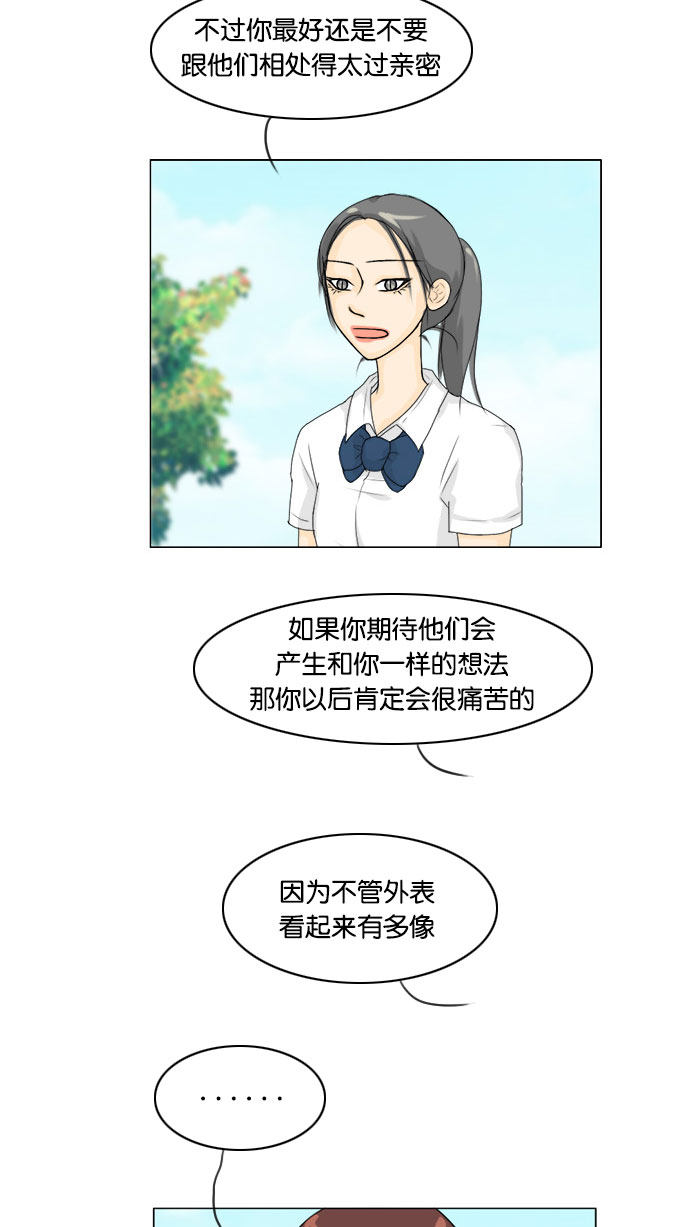 第63话44