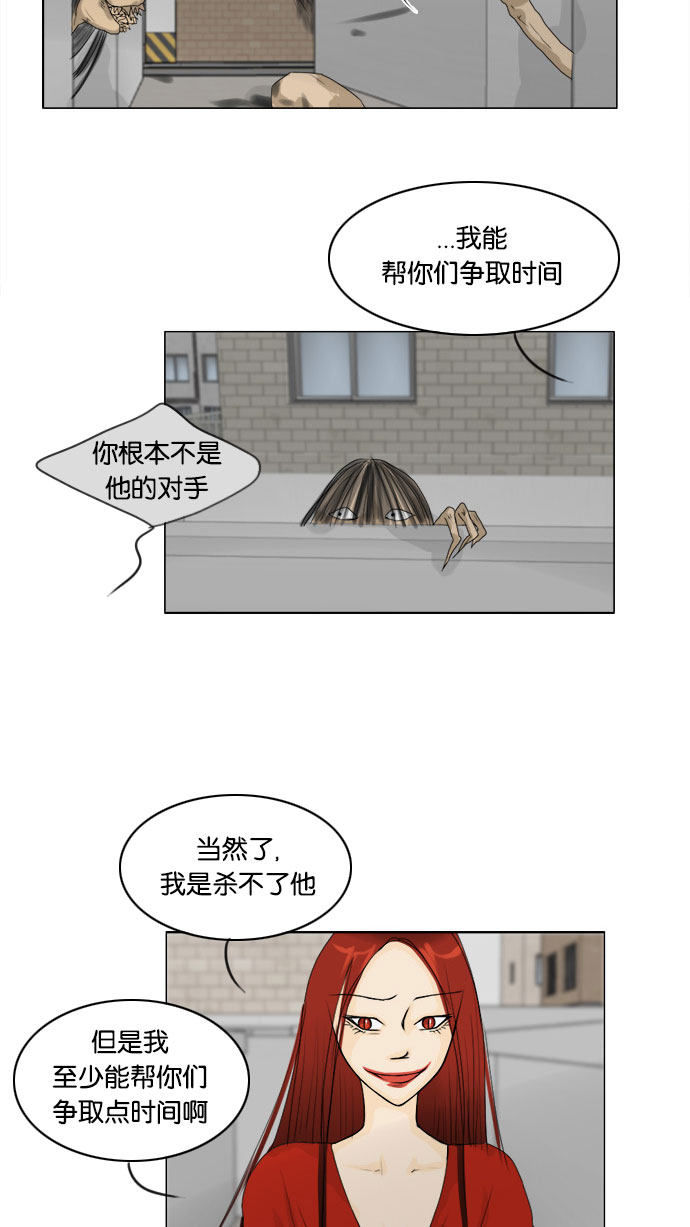 第63话5