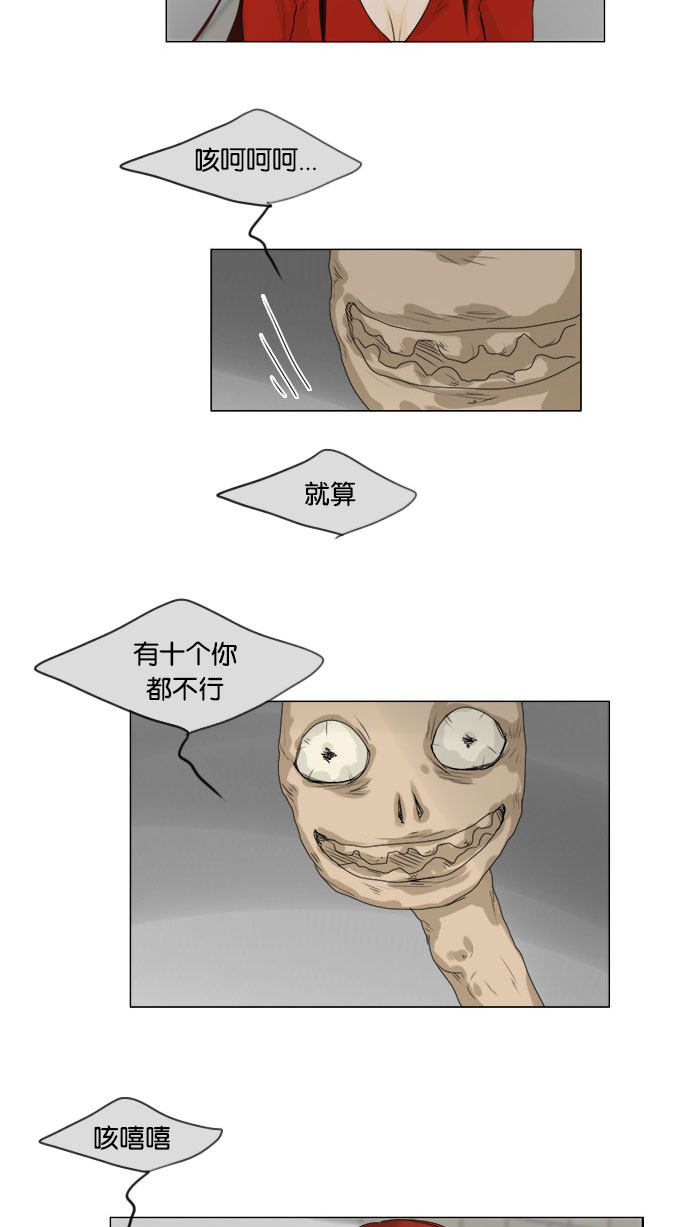 第63话6
