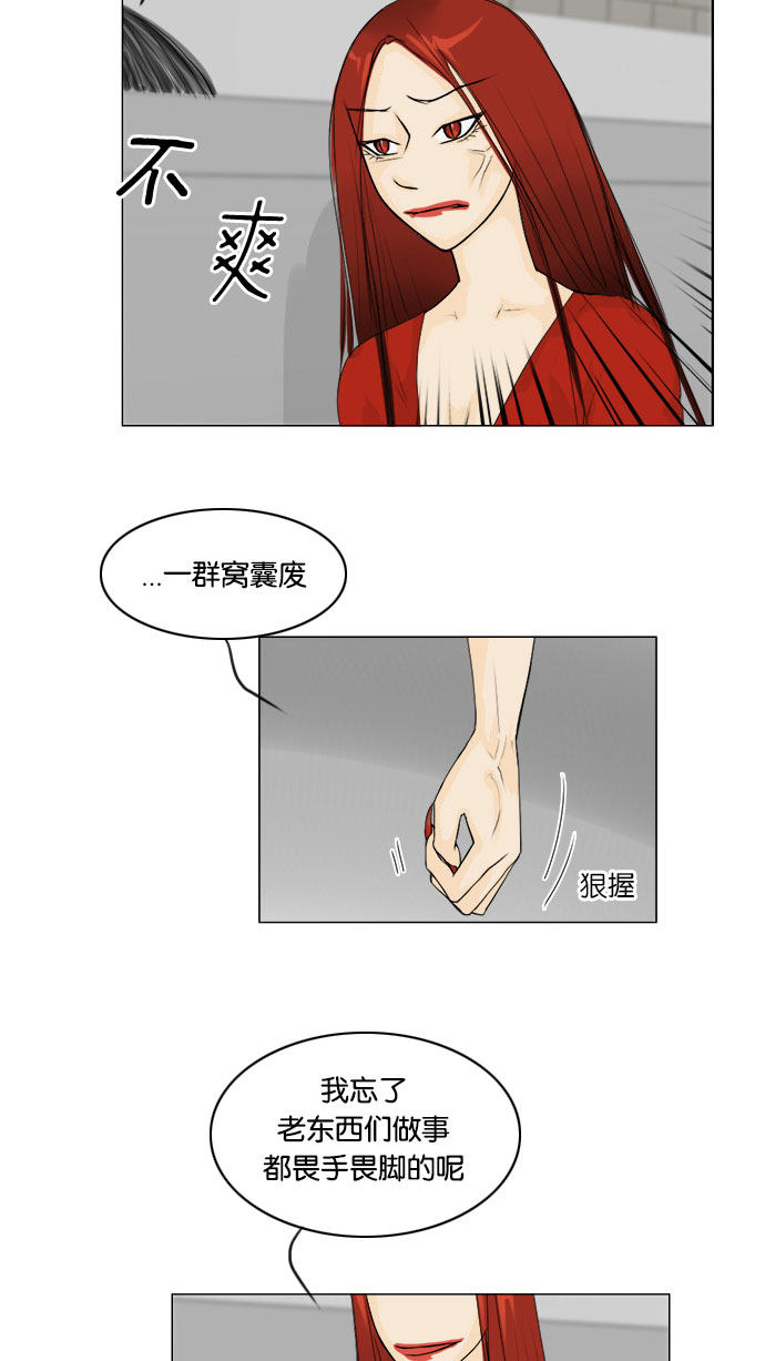 第63话7