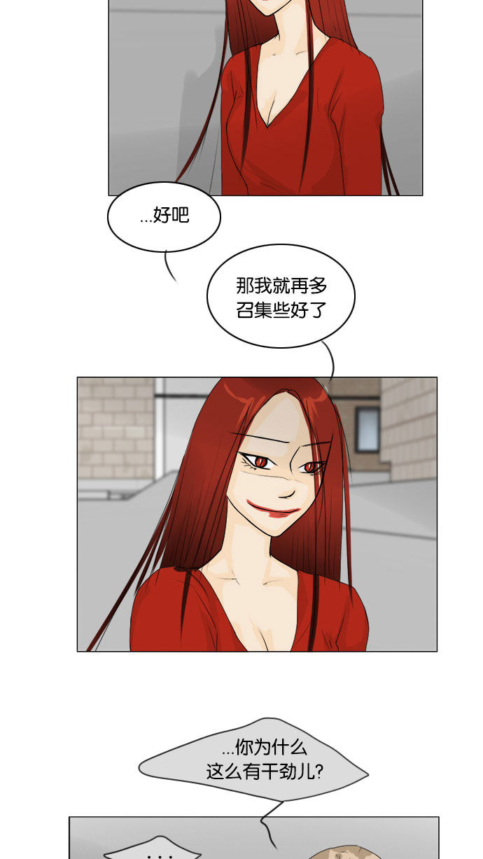 第63话8