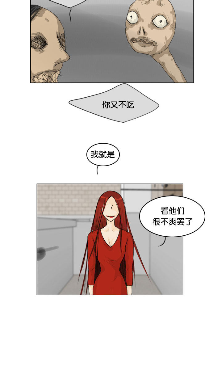 第63话9