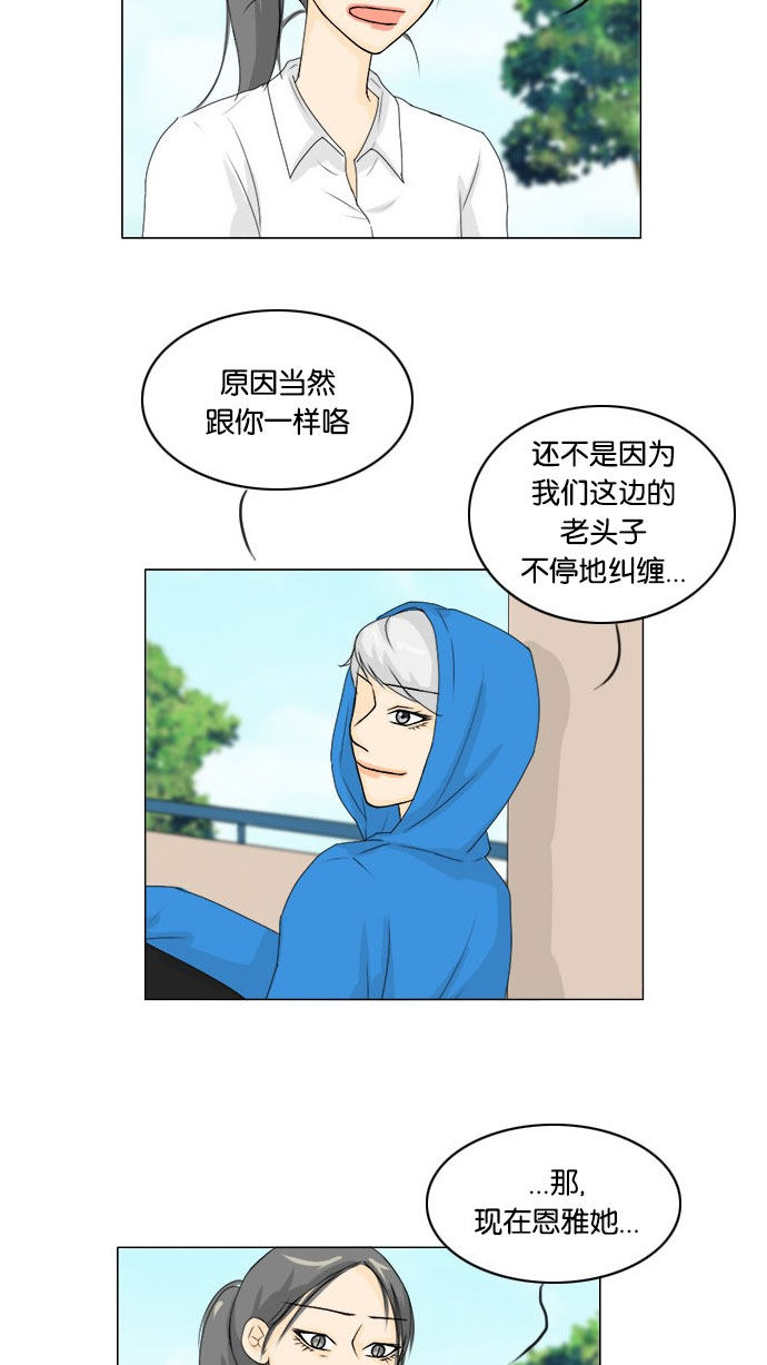 第65话12