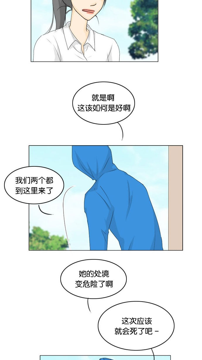 第65话13