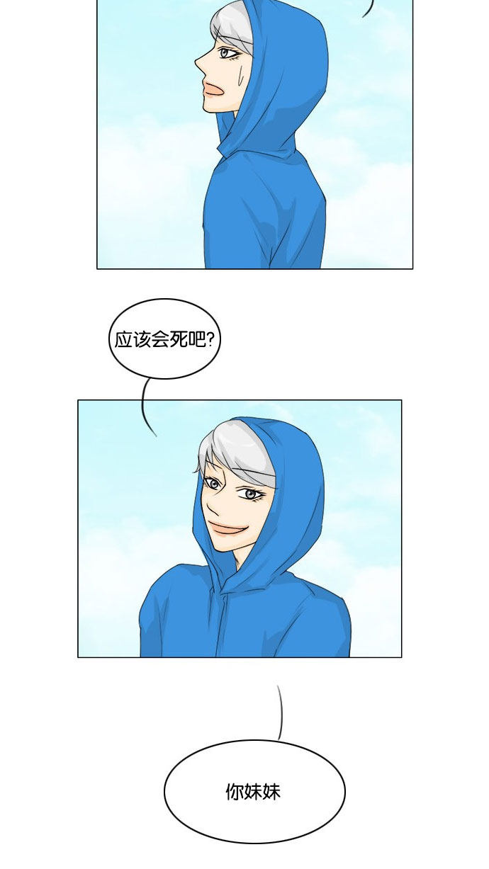 第65话14